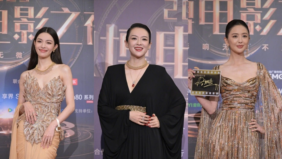 38岁宋茜，34岁金晨，41岁佟丽娅，49岁蒋勤勤惊艳亮相微博之夜-萨沙资源分享网